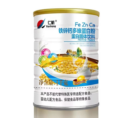 �����ʺ�ʵҵ�ɷ����޹�˾-��п�ƶ�ά���׷۵��׹�������