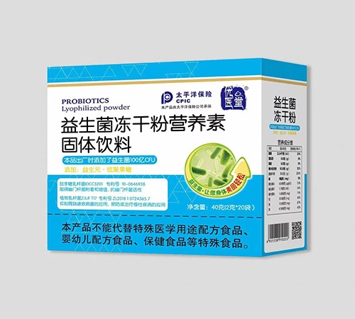 �����ʺ�ʵҵ�ɷ����޹�˾-��ҽ�����������ɷ�Ӫ���ع�������