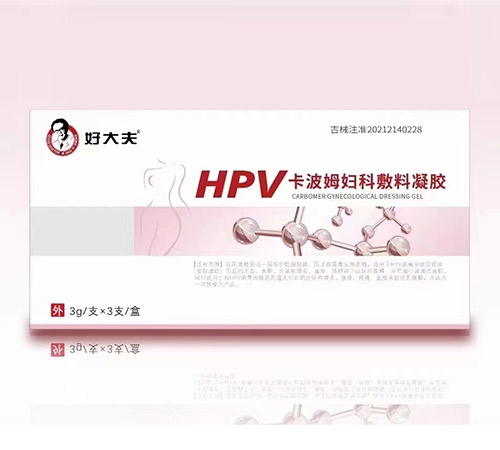 HPV����ķ���Ʒ�����������|˵����