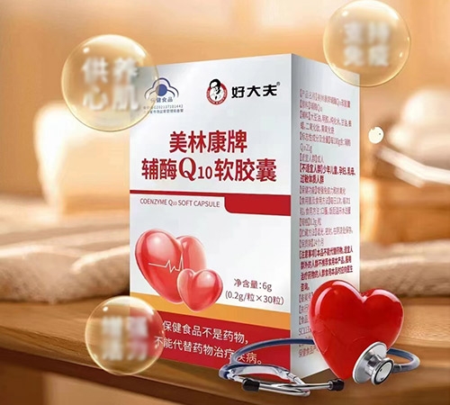 ���ֿ��Ƹ�øQ10����������|˵����