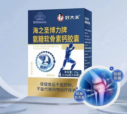 ��֮ʥ�����ư��������ظƽ�������|˵����