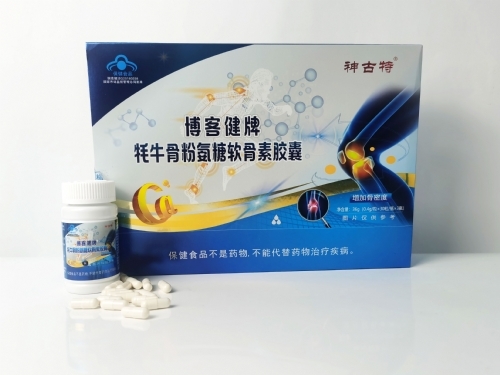 ���Ԫ��������ҽҩ�Ƽ����޹�˾-��ţ�Ƿ۰���oem