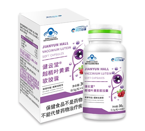 ɽ���ƾ�ҩҵ���޹�˾-������Խ��Ҷ����������