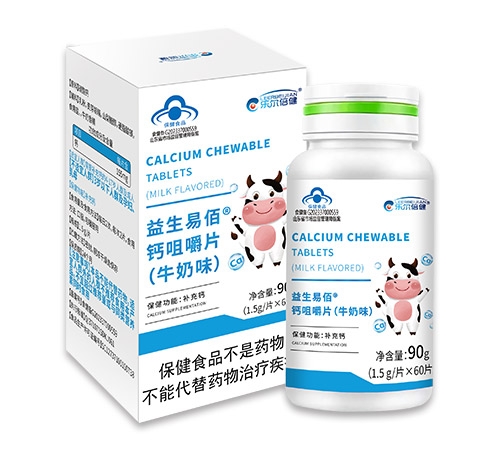 ɽ���ƾ�ҩҵ���޹�˾-�����װ۸ƾ׽�Ƭ��ţ��ζ��