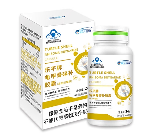 ɽ���ƾ�ҩҵ���޹�˾-��ƽ�ƹ�׹��鲹����