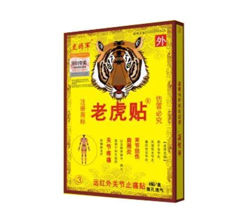 ����ά�˶�����Ƽ����޹�˾-�ϻ���Զ����ؽ�ֹʹ��