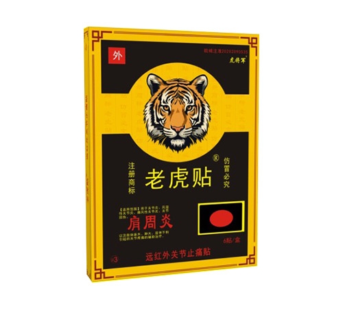 ����ά�˶�����Ƽ����޹�˾-�ϻ��������� Զ����ؽ�ֹʹ��