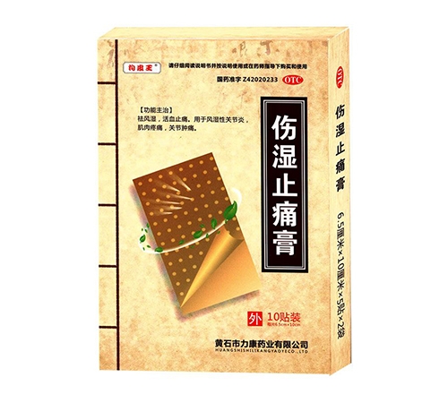 ��ʪֹʹ������|˵����