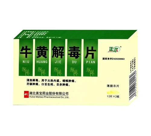 ţ�ƽⶾƬ����|˵����