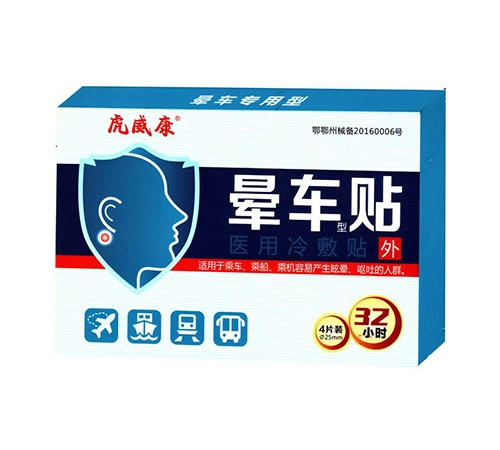 �γ�������|˵����