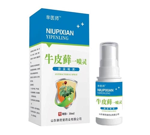 ɽ����ҩ��ҩҵ���޹�˾-��ҽʦ ţƤ޺һ����