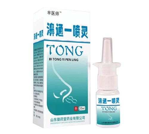 ɽ����ҩ��ҩҵ���޹�˾-��ҽʦ �ͨһ����