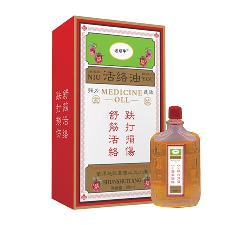 ɽ����ҩ��ҩҵ���޹�˾-����ţ ������