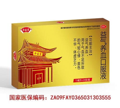 ����ʡ��ҽ��ҩҵ�������ι�˾-������Ѫ�ڷ�Һ