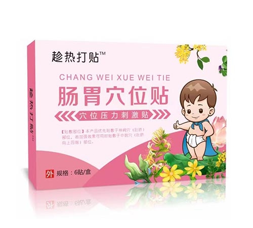 ɽ����ҩ��ҩҵ���޹�˾-���ȴ��� ��θѨλ��