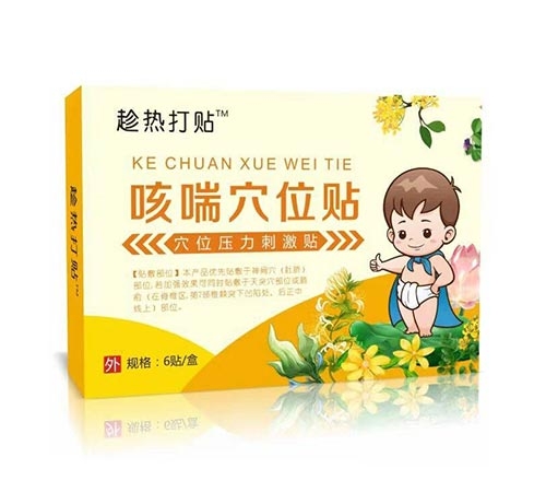 ɽ����ҩ��ҩҵ���޹�˾-���ȴ��� �ȴ�Ѩλ��Ѩλѹ���̼���