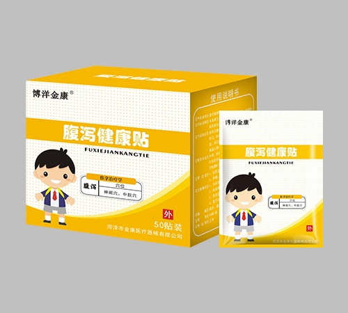 �����н�ҽ����е���޹�˾-����� ��к������