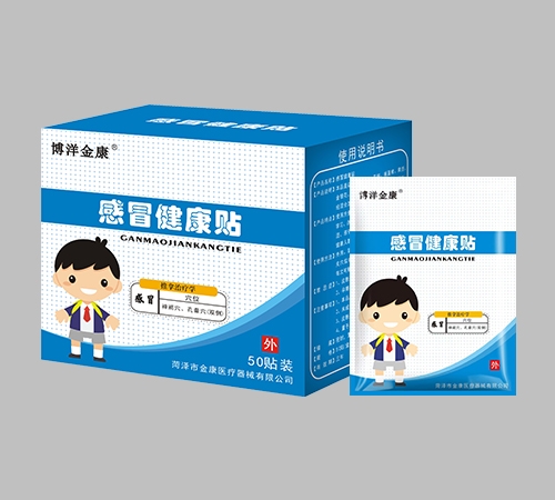 �����н�ҽ����е���޹�˾-����� ��ð������