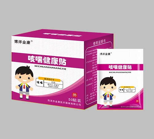 �����н�ҽ����е���޹�˾-����� �ȴ�������