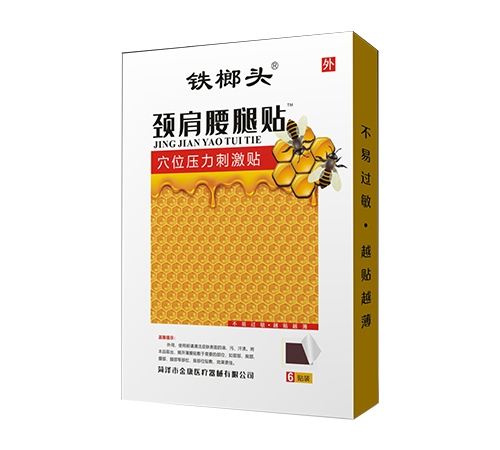 �����н�ҽ����е���޹�˾-����ͷ���������� Ѩλѹ���̼���