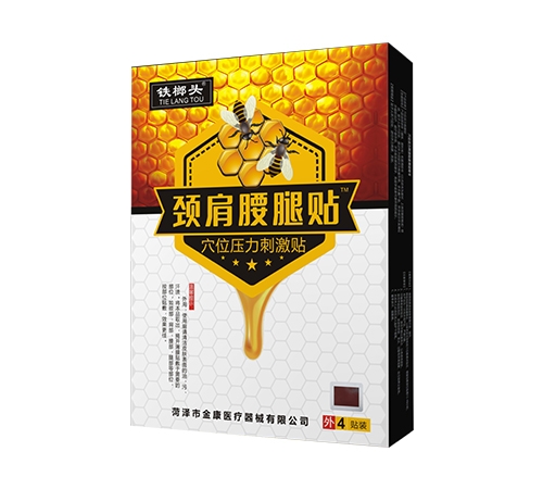 �����н�ҽ����е���޹�˾-����ͷ���������� Ѩλѹ���̼���