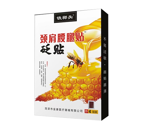 �����н�ҽ����е���޹�˾-����ͷ���������� ����