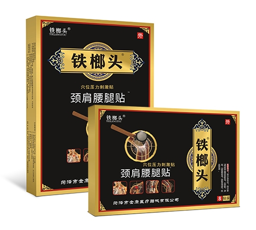 �����н�ҽ����е���޹�˾-����ͷ���������� Ѩλѹ���̼��� 8��