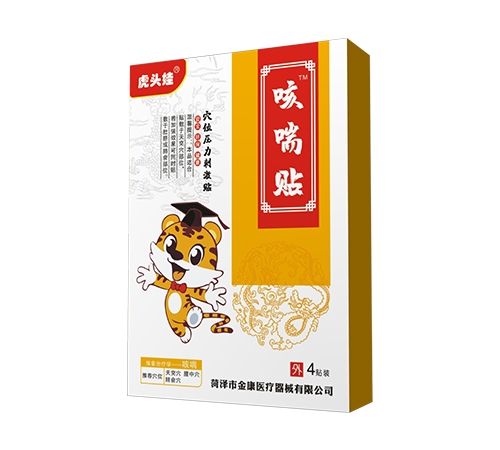 �����н�ҽ����е���޹�˾-��ͷ�޿ȴ�����Ѩλѹ���̼�����