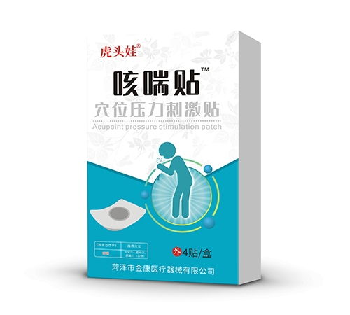 �����н�ҽ����е���޹�˾-��ͷ�޿ȴ��� Ѩλѹ���̼���