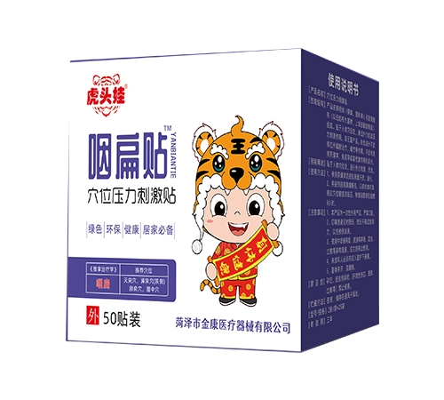 �����н�ҽ����е���޹�˾-��ͷ���ʱ��� Ѩλѹ���̼��� 50��