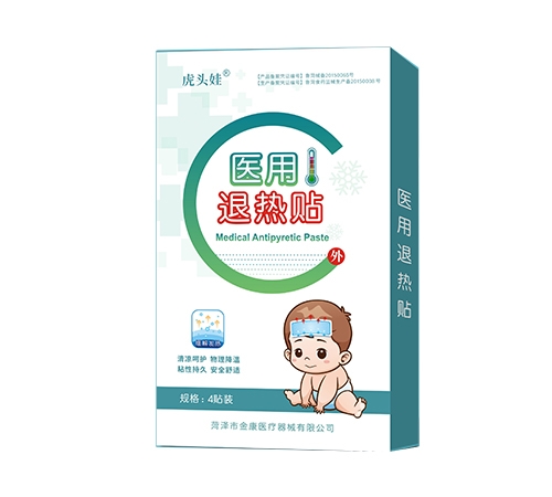 �����н�ҽ����е���޹�˾-��ͷ��ҽ��������