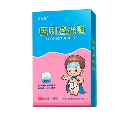 �����н�ҽ����е���޹�˾-��ͷ��ҽ��������