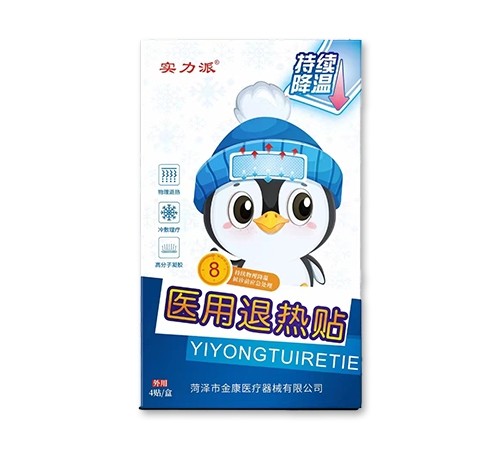 �����н�ҽ����е���޹�˾-ҽ��������