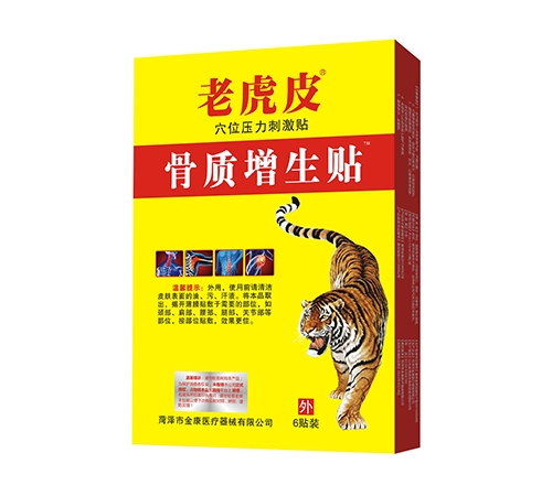 �����н�ҽ����е���޹�˾-�ϻ�Ƥ���������� Ѩλѹ���̼���