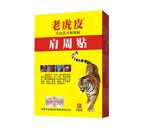 �����н�ҽ����е���޹�˾-�ϻ�Ƥ������ Ѩλѹ���̼���