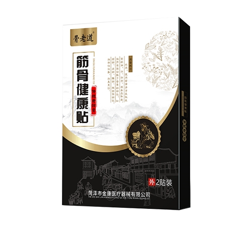 �����н�ҽ����е���޹�˾-��ǽ�����