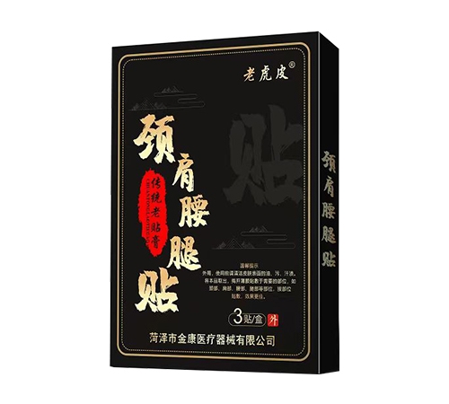 �����н�ҽ����е���޹�˾-�ϻ�Ƥ����������