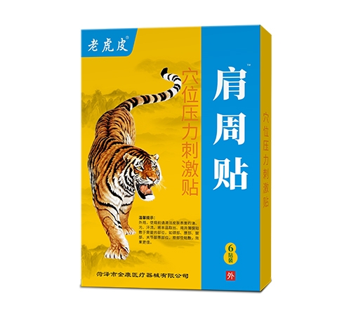 �����н�ҽ����е���޹�˾-�ϻ�Ƥ������ Ѩλѹ���̼���