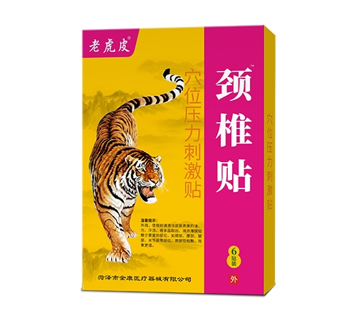 �����н�ҽ����е���޹�˾-�ϻ�Ƥ��׵�� Ѩλѹ���̼���