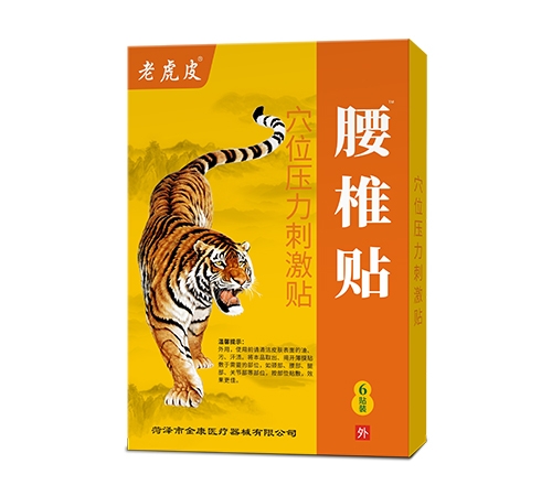 �����н�ҽ����е���޹�˾-�ϻ�Ƥ��׵�� Ѩλѹ���̼���