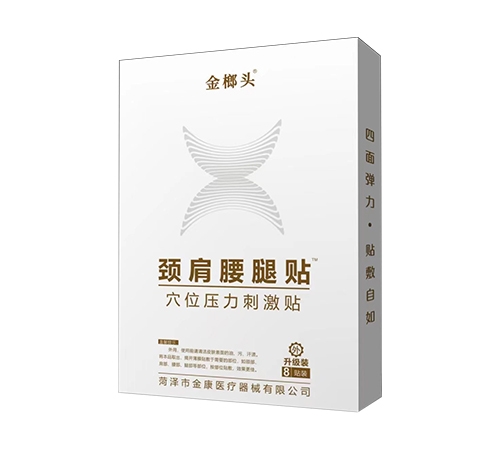 �����н�ҽ����е���޹�˾-���������� Ѩλѹ���̼���