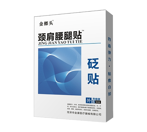 �����н�ҽ����е���޹�˾-����ͷ���������� ����