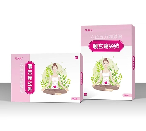 �����н�ҽ����е���޹�˾-������ů��ʹ���� Ѩλѹ���̼���