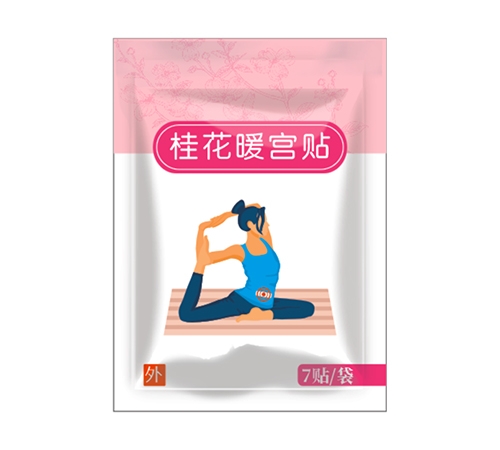 �����н�ҽ����е���޹�˾-��ů����