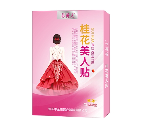 �����н�ҽ����е���޹�˾-�����˹�������