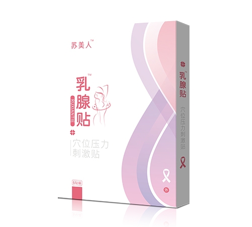 �����н�ҽ����е���޹�˾-������������ Ѩλѹ���̼���