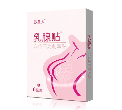 �����н�ҽ����е���޹�˾-������������ Ѩλѹ���̼���