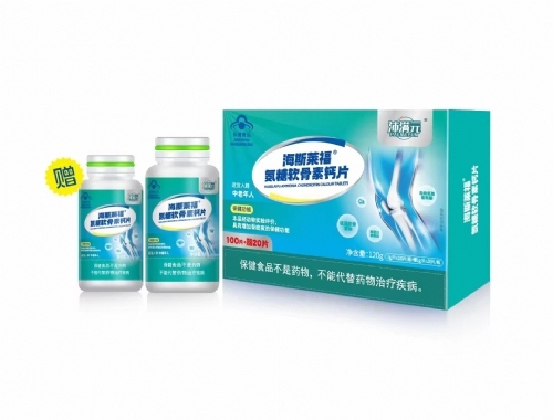 �������ʱ�ʳƷ���޹�˾-��˹���� ���������ظ�Ƭ