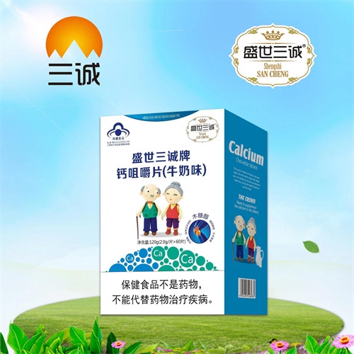 ��������ʵҵ���޹�˾-ʢ�������Ƹƾ׽�Ƭ��ţ��ζ��