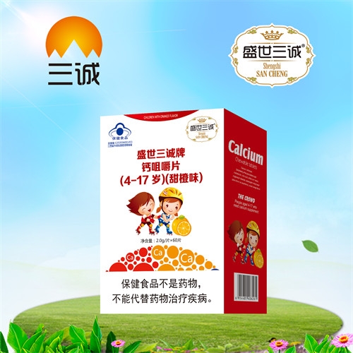 ��������ʵҵ���޹�˾-ʢ�������Ƹƾ׽�Ƭ��4-17�꣩������ζ��